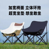MAKI zaza户外运动装备天幕帐篷精致防晒便携野餐露营 月亮椅黑色