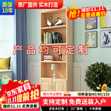 福颐堂 书架实木书柜书架组合自由组合书架书橱松木柜子储物柜展示柜 原木无漆B款180*60*24 有门款