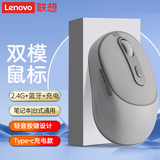 联想小新蓝牙无线鼠标  小新pro16/14/air15笔记本蓝牙鼠标省电便携办公 小新M2双模鼠标灰(无线+蓝牙+充电)【锂电池款】 鼠标