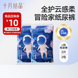 十月结晶全护新生冒险家婴儿纸尿裤超柔宝宝尿不湿L码4片