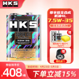 HKS日本原装进口HKS 7.5W-35运动全合成汽车机油高性能竞技润滑油 4L