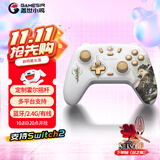 盖世小鸡启明星古剑奇谭联名无线游戏手柄 switch2手柄手机安卓苹果Steam电脑NS2pro电视特斯拉黑神话悟空