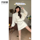 玛娇媚（Majiaomei）针织连衣裙女装套装2025年春秋新款韩版百搭慵懒风半高领毛衣裙子 杏色套装 均码 80-120斤