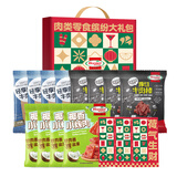 荷美尔（Hormel）牛肉干零食大礼包年货礼盒节日送礼猪肉办公室零食随手礼健身零食 12包缤纷肉食礼盒款420g