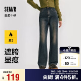 森马（Semir）森柔牛仔|牛仔裤女抓毛拖地裤显腿直2024冬季阔腿裤109724124001