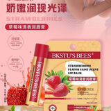 小蜜蜂修护润唇膏保湿补水唇膏滋润天然防干裂无色妆前打底便携男女4.25 草莓味【1支】