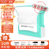 伊司达 擦玻璃神器 16-24mm家用保洁高层双面中空强磁擦窗器刮水器