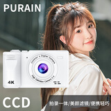 紫雨（PURAIN）数码相机学生入门级ccd相机高清照相机vlog卡片机高像素可传手机自拍照相机 纯白【前后双摄+9600W像素+三角支架】】 套餐一【相机+32G内存卡】