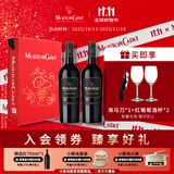 木桐嘉棣（MOUTON CADET） 【热门商品】法国 精选波尔多丘红葡萄酒 750ml 双支礼盒装 