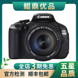 佳能/Canon 500D 600D  700D 750D 760D 800D 二手单反相机 95新 95新 佳能600D/18-135 IS 套机