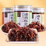 滇园优选 油鸡枞菌+牛肝菌+松茸菌780g组合装云南特产鸡枞油蘑菇下饭菜