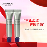 资生堂悦薇新智感塑颜抗皱霜眼霜 5ml*2 小针管眼霜 淡纹紧致 旅行装