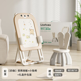 乐婴坊儿童画板支架式家用磁性涂鸦板绘画多功能玩具黑板生日周岁礼物 【奶咖礼盒装】萌熊画板+小兔椅