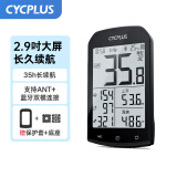 CYCPLUS fitnessM1 自行车GPS无线码表公路车山地车智能骑行测速里程表