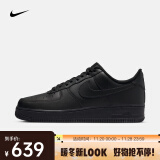 耐克（NIKE） AIR FORCE 1'07 AF1 空军一号男子运动鞋 CW2288-001 41