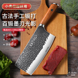 王麻子锤纹9铬18钼钒钢家用菜刀厨房切菜刀具饭店厨师切肉砍骨斩切刀