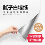 仓藏墙纸自粘防水防潮壁纸纯色卧室出租房墙面背景墙贴纸遮丑防霉