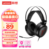 联想（Lenovo）拯救者StarY360 USB7.1声道游戏耳机头戴式有线电脑电竞耳机耳麦 带线控 黑色 畅玩黑神话悟空