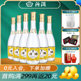 汾酒（酒厂直供）玻汾 杏花村清香型白酒 48度 475mL 6瓶 黄盖玻汾 新日期