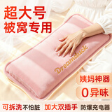 梦想鸭热水袋大号充电暖手宝暖宝宝敷肚子腰防爆暖水袋送女生日礼物