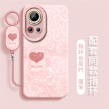 吟悦 适用华为nova12/pro手机壳 镜头全包防摔ins风轻奢12ultra天使眼高级感软壳羽纱蝴蝶女 【粉色】樱语粉爱心-贈膜+指环 华为nova12Pro/Ultra