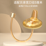 贡稚奶瓶配件适合贝亲奶瓶配件奶瓶吸管鸭嘴奶嘴把手螺旋盖帽奶瓶套 棕色鸭嘴2套