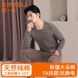 新一步（XINYIBU）条纹纯棉秋衣秋裤男士秋冬抗菌抗静电薄款打底中老年保暖内衣套装 1946灰咖条 2XL