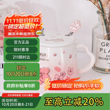 贝瑟斯马克杯 陶瓷杯喝水杯子咖啡杯樱花浮雕泡茶杯带盖办公家用水杯子
