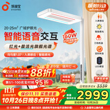 孩视宝智能全光谱学生学习红光护眼书桌台灯家用落地大路灯E5B-160W-RS