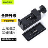 CangHua 智能手表钢带专用工具卸表器 调表拆表器截表带拆带器通用华为苹果手表表带CBD02