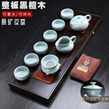 寻汝汝窑功夫茶具套装陶瓷家用天青色开片办公室茶盘整套高档送礼泡茶 07.茶盘(60x21)+西施壶 10头