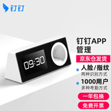 钉钉考勤机m1xpro面部识别打卡机扫脸人脸打卡机wifi非指纹刷脸上班签到机智能 M1F(指纹+人脸识别)