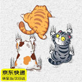 车贴划痕遮挡遮盖猫咪个性车身防水防晒电动摩托搞笑汽车贴纸装饰 抓痕猫三件套小号