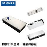 坚朗 KIN LONG 地弹簧门配件 无框玻璃门木门有框门玻璃门配件定位 套装一 WM01205(带定位)