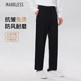 MARKLESS休闲裤男四季款抗皱商务耐磨挺括防风0820  黑色-二代 31