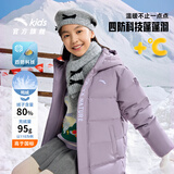 安踏儿童羽绒服男女童25冬保暖加绒四防中长羽绒服A72547980
