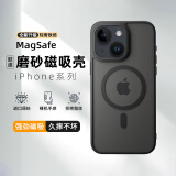 挚卫士【肤感磁吸】适用苹果13手机壳iPhone13保护套magsafe磁吸无线充电超薄防摔亲肤磨砂半透 午夜黑