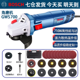 博世（BOSCH）角磨机切割机磨光机打磨机手砂轮GWS700/800角向磨光机电动工具 塑盒金属切磨套装