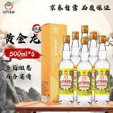 金门高粱  黄金龙 清香型白酒 53度 500ml*6瓶 整箱装 【宴请送礼】