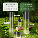 莫伊卡茶酵多肽紧致抗皱护肤品套装保湿嫩肤补水化妆品套装圣诞