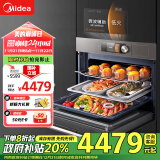 美的（Midea）嵌入式微蒸烤炸炖5合1蒸烤箱一体机 55L 彩屏操控蒸箱烤箱R5 APP掌控搪瓷内胆BG5050W