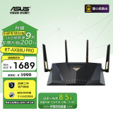 华硕（ASUS）RT-AX88U Pro全千兆电竞无线路由器黑神话悟空下载利器/全屋WiFi6/四核2.0G强芯/双2.5G口/Ai路由