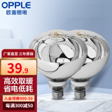 欧普 欧普照明 官方原装浴霸灯泡（红外线机制 取暖泡） E27通用取暖泡 （2只装）