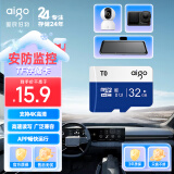 爱国者（aigo）32GB内存卡TF（MicroSD）存储卡 U1 V10 4K 行车记录仪&监控摄像头手机平板相机游戏机储存卡 T0