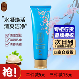 睿嫣（ReEn）韩国睿嫣润膏洗发水护发素清爽二合一洗护男女持久留香 燕窝滋养强韧发丝洗发水250ml