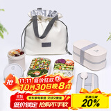 昌木子（CAMUZ）竹纤维饭盒 日式双层便当盒 可微波炉加热 密封上班族 白色套装