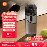 米家便携tritan水杯 大容量运动塑料杯子 耐高温男女士茶杯 600mL黑色