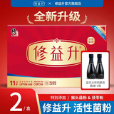 修益升修益升小修益升益生菌粉即食型益生菌调理冻干粉肠胃肠道 【升级配方】益生菌益生元活菌 2盒成人