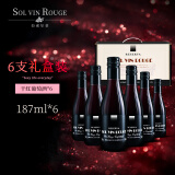 拉索尔菲（sol vin rouge）花开堪折小瓶装红酒6支装迷你干红葡萄酒礼盒整箱干红葡萄酒 干红187ML【6支】+定制款礼盒