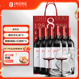 奔富（Penfolds）BIN2设拉子玛塔罗红葡萄酒750ml*6 澳洲原瓶 赠水晶醒酒器+红酒杯